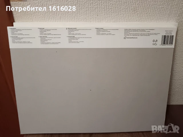 Скицник с акварелни листове А3, снимка 10 - Картини - 50666022