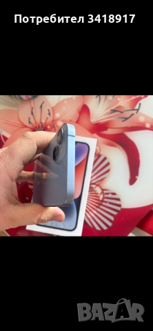 Iphone 14 plus 128gb, снимка 3 - Apple iPhone - 52949962