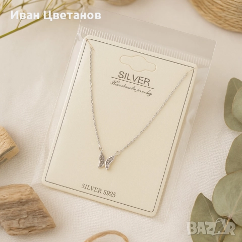 Елегантно сребърно колие с висулка – универсален аксесоар за всякакви поводи, снимка 2 - Колиета, медальони, синджири - 51841707