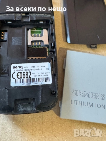 Ретро GSM Siemens AX72, снимка 18 - Siemens - 52241301