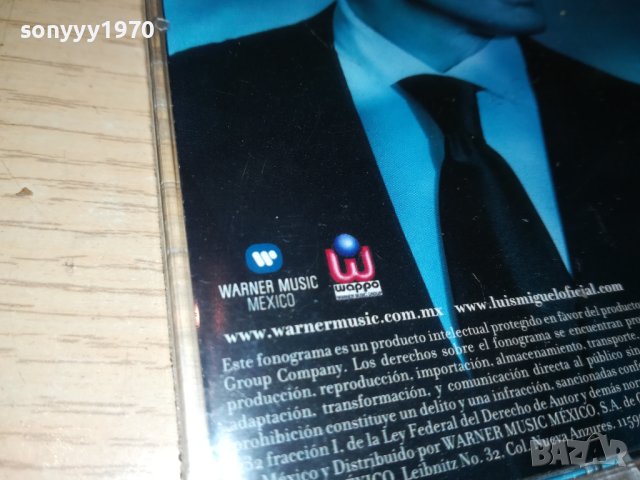 COMPLICES NEW CD 1711230917, снимка 9 - CD дискове - 43029623