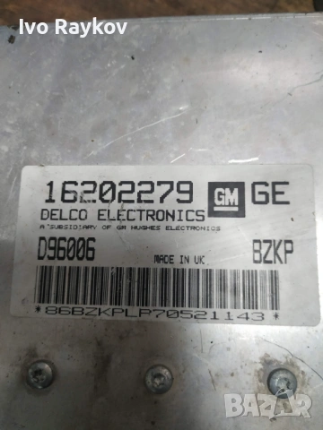 Компютър , ECU , Opel Corsa B , 16202279 GE, снимка 3 - Части - 53604699