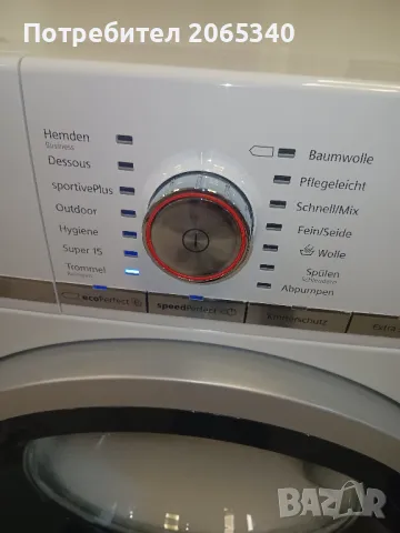 ПЕРАЛНЯ SIEMENS iQ 700 9 кг 1400об А+++, снимка 5 - Перални - 47753934