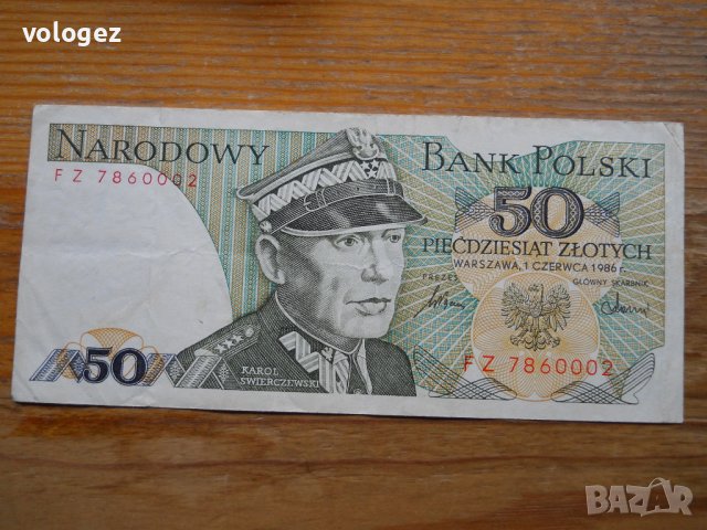 банкноти - Полша, снимка 17 - Нумизматика и бонистика - 40094655