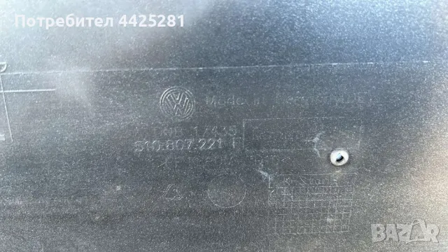 Броня предна Vw Golf 7 Sportsvan 2014-2018г. #188S., снимка 5 - Части - 49661559