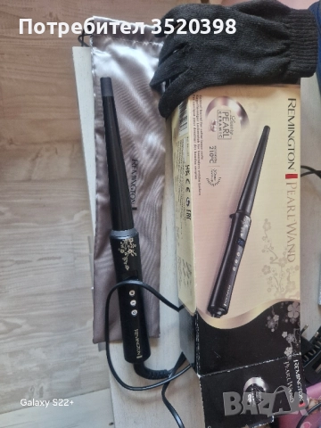 Маша Remington pearl