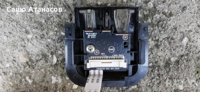 PHILIPS 55PUS7956/12 със счупена матрица ,715GB815-P01-000-003S ,715GB868-M0D-B05-004Y ,6870C-0805A, снимка 14 - Части и Платки - 48314386