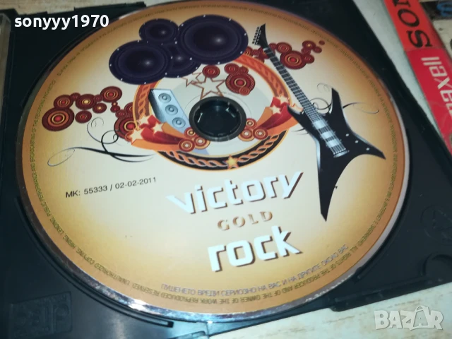 VICTORY GOLD ROCK CD 0708251741, снимка 10 - CD дискове - 51288578