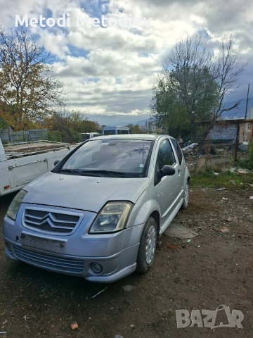 citroen c2 автомат свалена от отчет всичко работи 