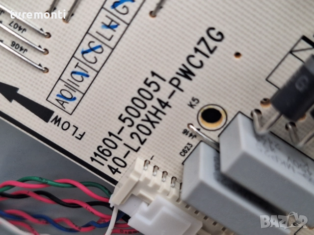 захранване 40-L20XH4-PWC1ZG 11601-500051 за 75-инчов телевизор TCL Модел 75V6B, с дисплей  LVU750NDA, снимка 2 - Части и Платки - 52791371