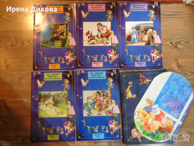 Продавам ; Die grosse märchen schatztruhe  - Hong Kong (Tormont), 1993, снимка 4 - Детски книжки - 43544972