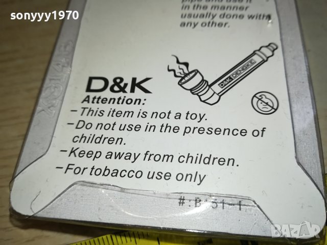 ЛУЛА-СТЪКЛО//МЕТАЛ 1401241117, снимка 15 - Лули - 43799834