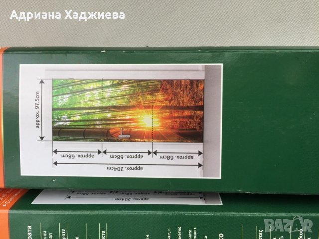 Продавам нови тапети за врата - водоотблъскващо , снимка 4 - Други стоки за дома - 43986027