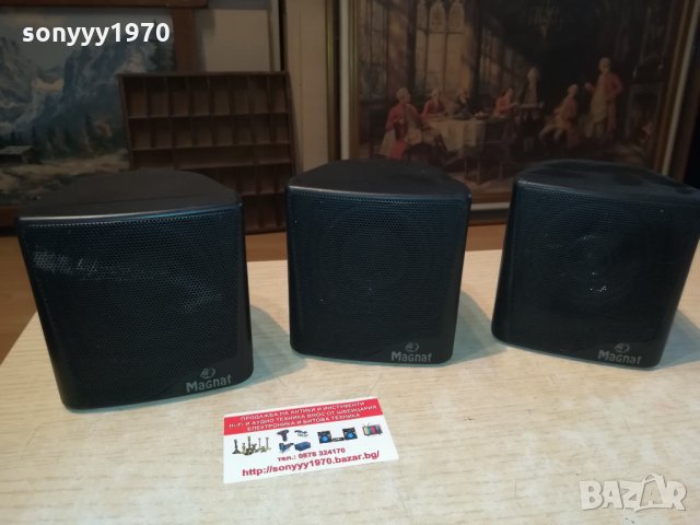 MAGNAT GERMANY 0212211859