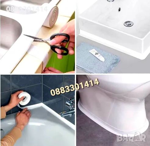 Уплътнителна Самозалепваща лента Водоустойчива 