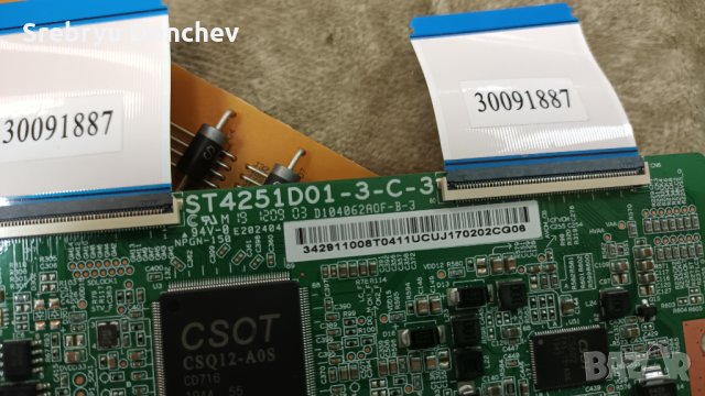 Telefunken 43UA9000 със счупен екран 17IPS72 23396597/17MB170/ST4251D01-3-C-3, снимка 8 - Части и Платки - 35156925