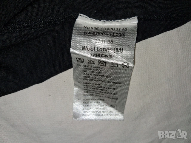  Norrona Wool Zip Neck (L) и (XL) - 3 броя мъжки термо блузи и клин Merino Wool , снимка 10 - Спортни дрехи, екипи - 53418014