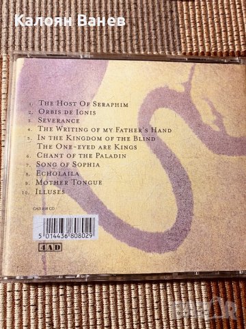 DEAD CAN DANCE,U2, снимка 7 - CD дискове - 38463984