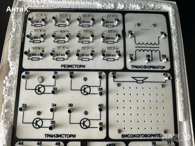 Конструктор Електроника 1, снимка 9 - Антикварни и старинни предмети - 53491194