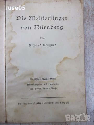 Книга "Die Meistersinger von Nürnberg von R.Wagner"-120 стр., снимка 2 - Художествена литература - 33073401