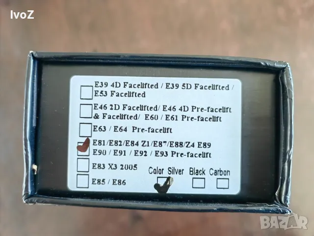 Продавам скоростен лост за Bmw , снимка 2 - Аксесоари и консумативи - 50301190