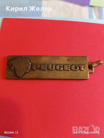 Рядък ключодържател на Френска автомобилна компания от началото на 20-век лого Peugeot 52785, снимка 8 - Други ценни предмети - 53081527