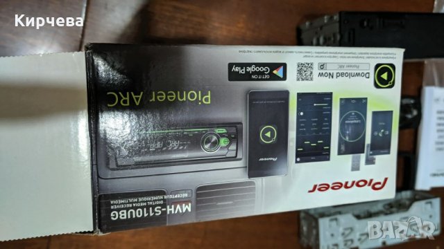 Плеър за кола с USB , снимка 7 - Аксесоари и консумативи - 34753847