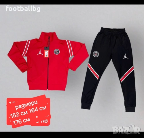 PSG JORDAN 💙 детско юношески екипи анцузи , снимка 11 - Футбол - 30450567