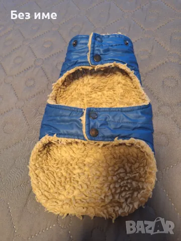 Продавам яке за малко куче , снимка 2 - За кучета - 48286460