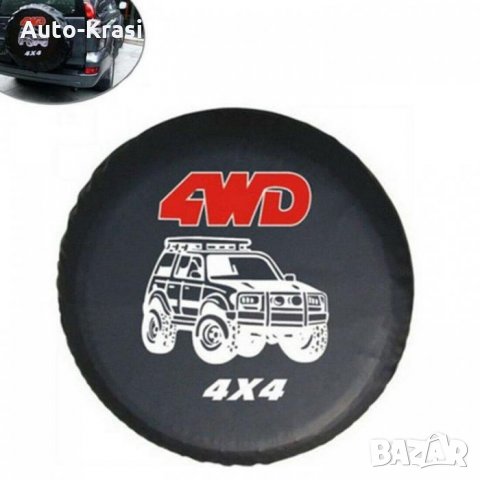 Калъф за резервна гума 15'' - 182575, снимка 1