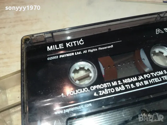 MILE KITIC-ORIGINAL TAPЕ 2801251133, снимка 3 - Аудио касети - 48860663