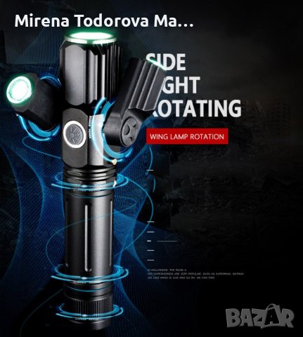 Фенерче за колело нощно каране със силна светлина 3 лед LED фенерче с форма на самолет, снимка 13 - Аксесоари за велосипеди - 37799724