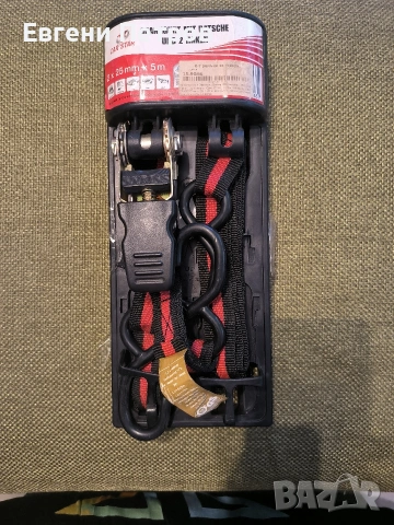 Комплект ремъци за багаж.