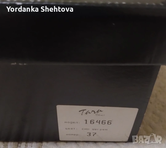 Боти, снимка 10 - Дамски боти - 53115198