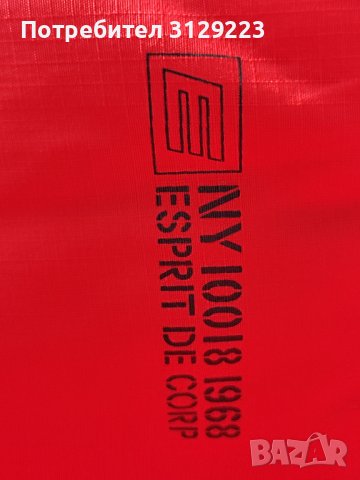 Esprit bodywarmer Xl, снимка 10 - Якета - 38092292