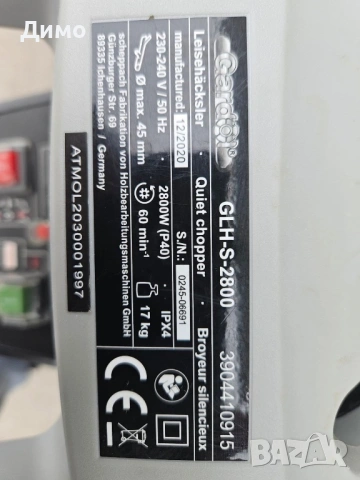 Дробилка за клони 2800W | Тиха ролкова | до 45 мм | Градински шредер 🌿, снимка 4 - Градинска техника - 53323841