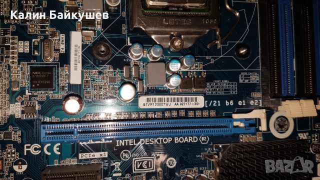 Intel® Desktop Board DH67VR, снимка 3 - Процесори - 44845195