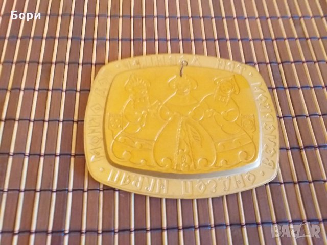 Руски  плакет,табла,подложка, снимка 4 - Декорация за дома - 27912081