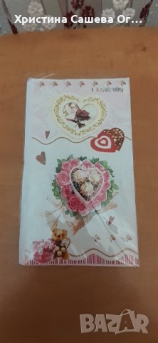 Картички с плик , снимка 2 - Романтични подаръци - 39579083