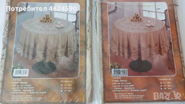 Покривка за маса, кръг, елипса, снимка 3 - Покривки за маси - 52264816