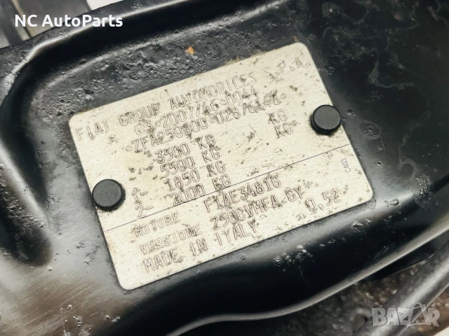 Преден метален панел за Пежо Боксер Ситроен Релеи Фиат Дукато 2018, снимка 3 - Части - 50738272