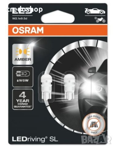 LED крушки Osram W5W Standard 6000K, 12V, 0,5W Студено бяла