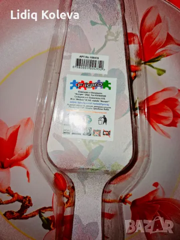 Красив, нов комплект за торта от стъкло – чиния и лъжица, снимка 5 - Сервизи - 49278414