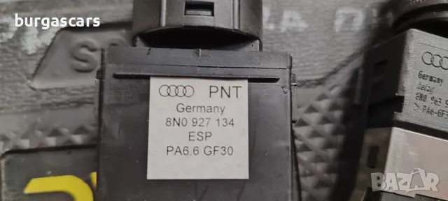 Бутони esp подгрев седалки Audi TT - 40лв, снимка 2 - Части - 48167083