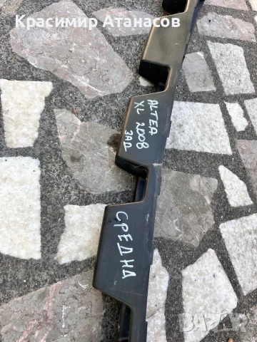 5P8807863. Държач водач задна броня среден  за Сеат Алтеа XL. 2008г, снимка 3 - Части - 50991260