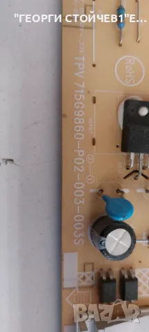 715G9860-P02-003-003S    715G9907-M01-B03-005K , снимка 5 - Части и Платки - 48391985