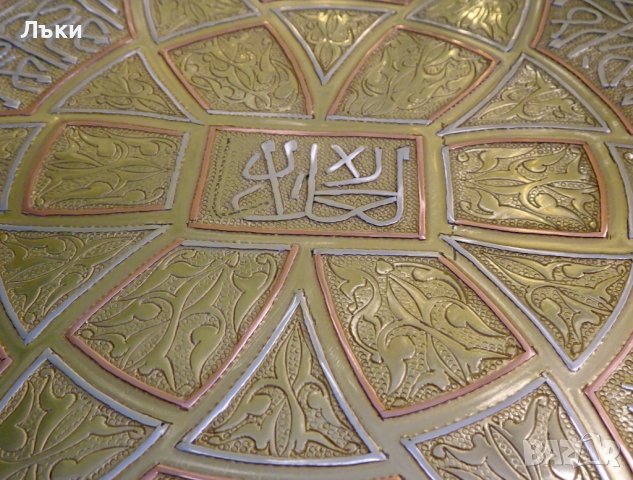 Арабски бронзов поднос със сребро и мед. , снимка 6 - Антикварни и старинни предмети - 39781288