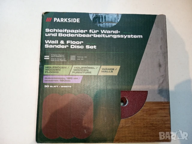 Parkside неща - нови, снимка 8 - Други инструменти - 50596889