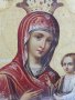 Голяма икона на Пресвета Майка Богородица Закрилница - Модел ВГ-- ръчна изработка , снимка 1 - Икони - 37640139