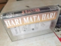 HARI MATA HARI-ORIGINAL TAPE 1002261828, снимка 11